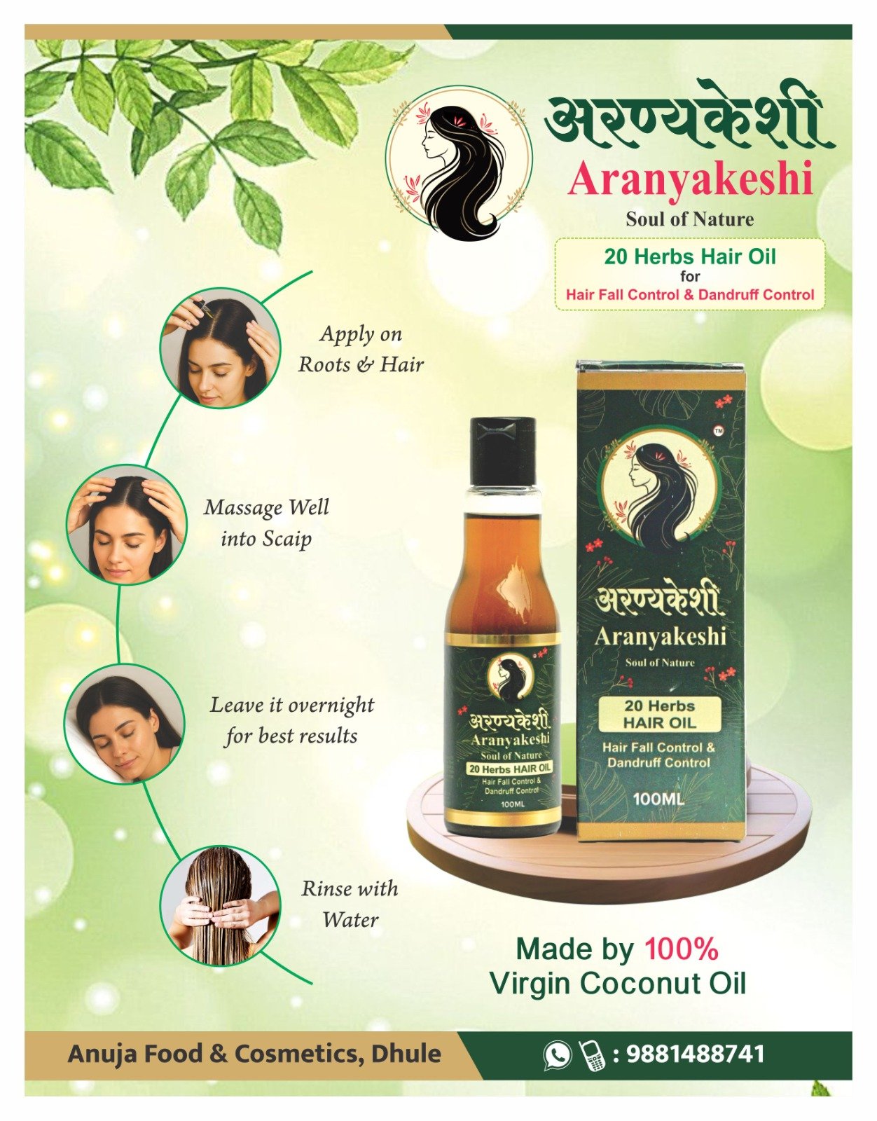 aranyakeshi_hair_oil_5
