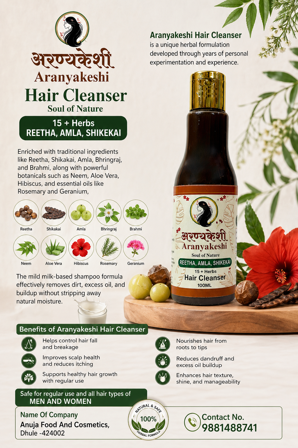 Aranyakeshi Hair Cleanser